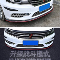 Car front shovel modified rubber strip Universal front lip anti-collision strip decorative strip Front and rear bumper side skirt size surrounded