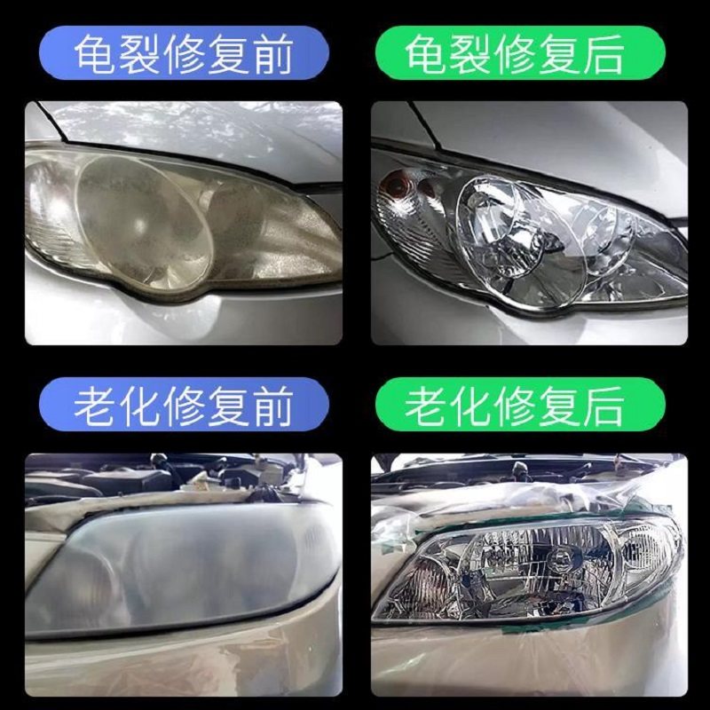 Living room light renovation repair liquid car headlight repair liquid living room light renovation repair tool suit car light cleaning speed light