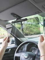 Japan imported car front gear car inside the car strong light anti-glare visor Anti-high light shading baffle goggles