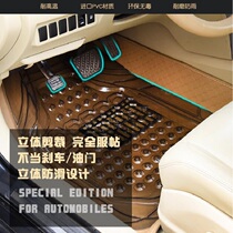 Single piece of rear car floor mat Four Seasons GM foot pad cross bridge plastic PVC easy to clean waterproof and frozen slip