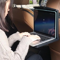 Car small table board Folding dining table Laptop stand Rear seat car with learning office Car tablet