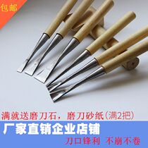 Woodworking carving knife Root carving knife Woodworking chisel Dongyang carving knife embryo flat knife round knife Woodworking chisel set cutting edge