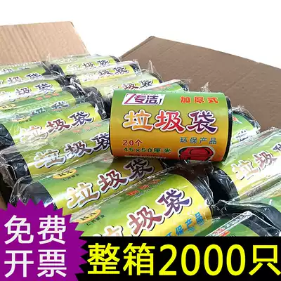 Garbage bag commercial catering black home padded medium full box disposable small plastic bag hotel dedicated