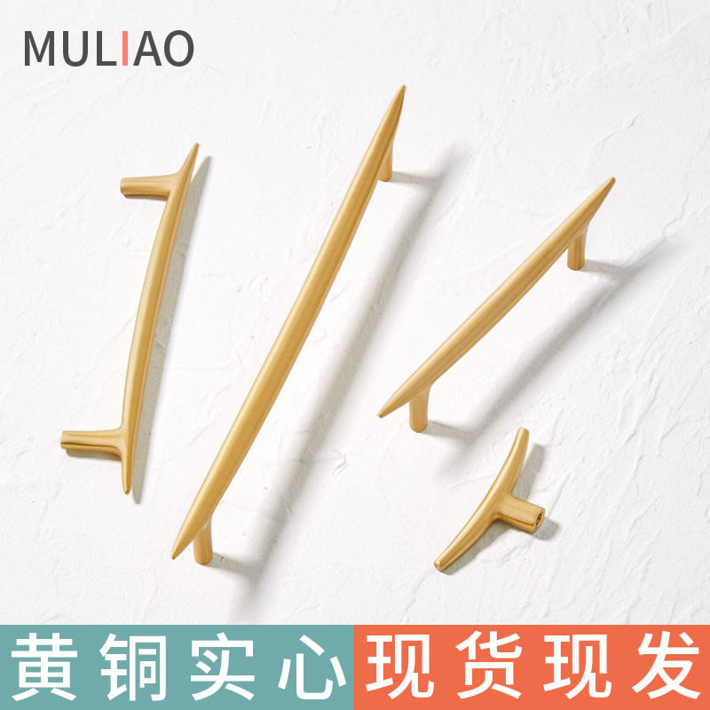 Handle Nordic drawers wardrobe integral cabinet minimalist around modern furniture hardware brass light lavish gold solid cabinet door handle