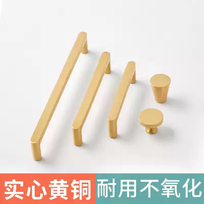 Brass handle integral cabinet drawer cabinet drawer cabinet single hole light luxury simple modern Nordic pure copper wardrobe Golden Cabinet door handle