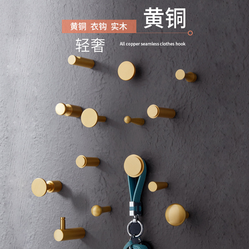 Brass hanging clothes hook wall-mounted wall Entry into the house Genguan light lavish gold Kitchen Hooks Personality Creative Hood Nordic