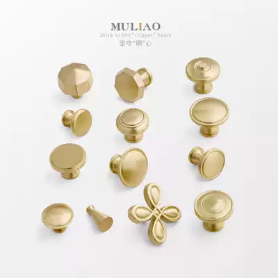 Pure copper wardrobe integral cabinet drawer cabinet Nordic solid gold single hole handle integral cabinet modern simple brass handle