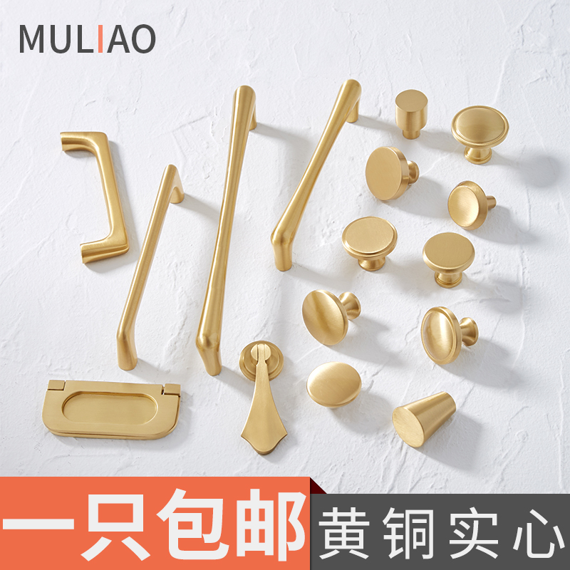Mousse handle cabinet door drawer handle wardrobe wine cabinet overall cabinet modern minimalist solid brass gold concealed handle
