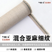 1 meter linen coated canvas frame Fine grain 1 6 meters wide oil painting background cloth Wall cloth Oil painting material Oil painting canvas linen material