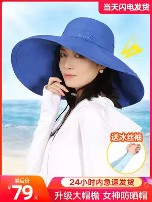 Korean sunscreen hat women's anti-UV foldable beach big brim sun hat Summer travel sun visor fisherman hat