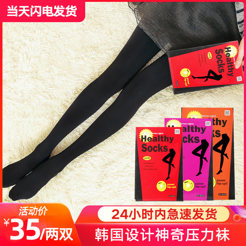 Korean skinny leg leg soled stockings women wear medium thick spring and autumn winter plus plush pressure pants pantyhose bare leg artifact