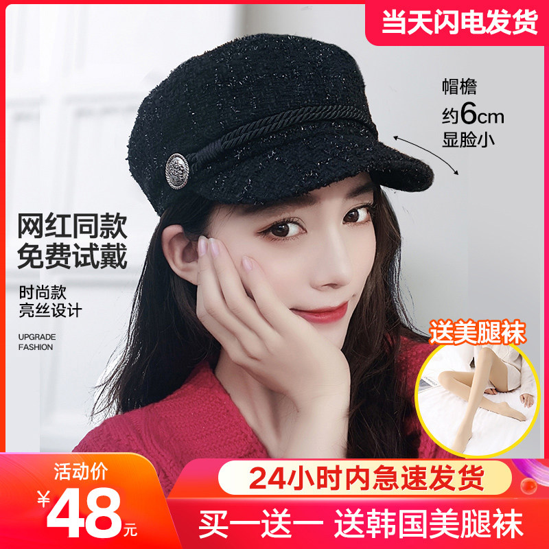 Berets woman Han version Chaoqiu winter hat children anise cap Inron retro fashion net red with 100 hitch cap