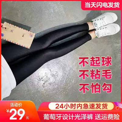 Glossy inner pants women's shark pants fitness yoga clothes net infrared wear foot thickening high waist thin section large size thin