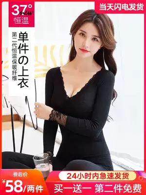 37 degree thermostatic ultra-thin heating clothing ladies hot clothing one-piece coat autumn clothing tight base shirt cotton sweater winter