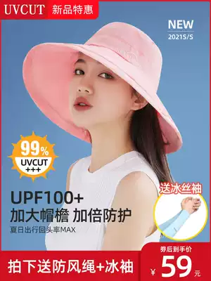 Mai Shilu pink sunscreen hat female summer shade Joker outdoor big edge anti-UV fisherman hat sun hat