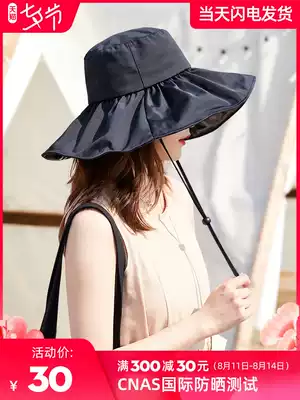 The big love of the sisters~ Vinyl sunscreen fisherman hat female summer face cover anti-UV sun visor UV sun visor