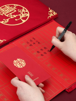 Money gift register Wedding banquet Guest signature book Wedding favor Bookkeeping book Gift book of the Ministry of gift book of the Ministry of Gift Book of the Ministry of Gift Book of the Ministry of Gift Book of the Ministry of Gift Book of the Ministry of Gift
