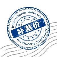 Make up the difference 1 yuan Make up the difference in freight How much Make up how much and product price special link