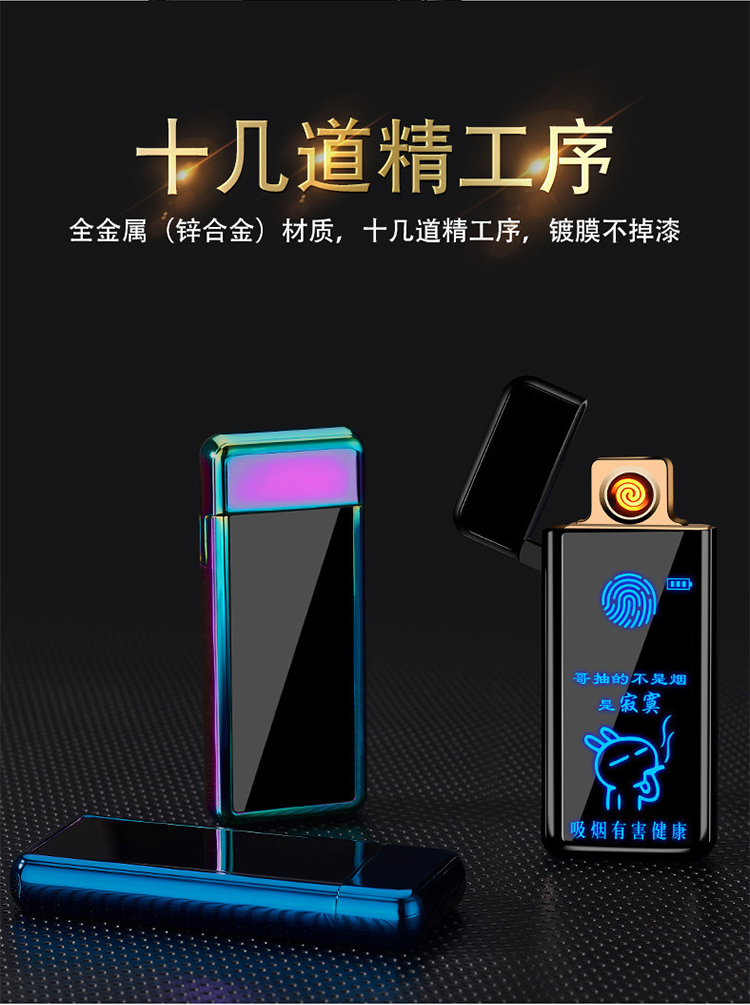 Nhanh tay Sanda anh em cảm ứng toàn màn hình cảm ứng nhẹ hơn sạc USB cá tính bật lửa mới có thể thay đổi dây vonfram bat lua