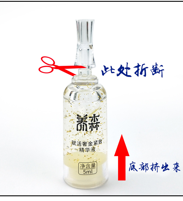 Chính thức gấp đôi 俪 芙 精 原液 Mặt tinh dầu ngực serum esthemax