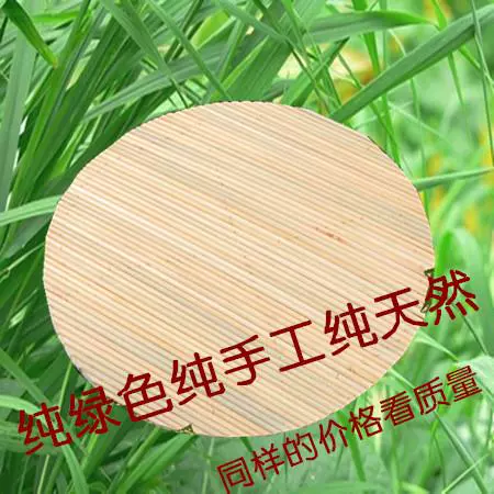 Восьмиугольный стержень сорго для сорго ручной работы покрывает прямоугольную круглую восьмиугольную фруктовую пластину плюс ручной работы крышки ручной работы