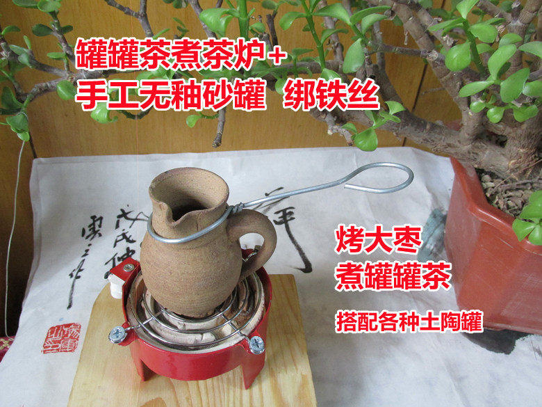 Pot-pot tea cooking tea-ware Gansu small electric stove roast dates Tianshui Longnan cooking tea Home Mini tea vat Boiled Tea God