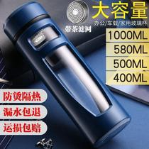 Large capacity glass portable anti-drop water Cup for men and women Office gifts custom double plastic glass cup tea cup