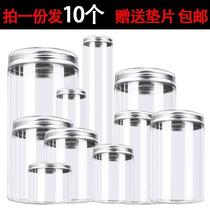 (Aluminum silver lid) honey bottle sealed plastic bottle thick storage tank food plastic tank bottle transparent sealed tank