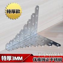 Triangle Iron Accessories Built-in Large Horn Code Woodworking L Type Yard hardware lengthened wardrobe triangular bracket fixed frame