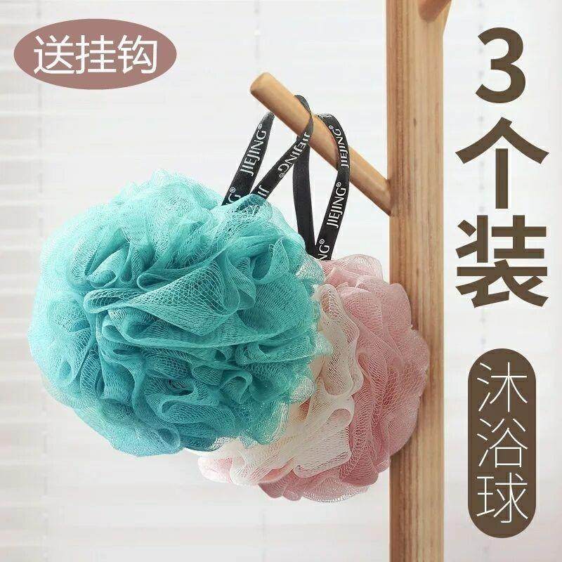 Bath Ball Rubbing shower Divine Instrumental Bath Flowers Back Bath Supplies Teenage Girl Cute Strip Unsparkling Net Bath ball male