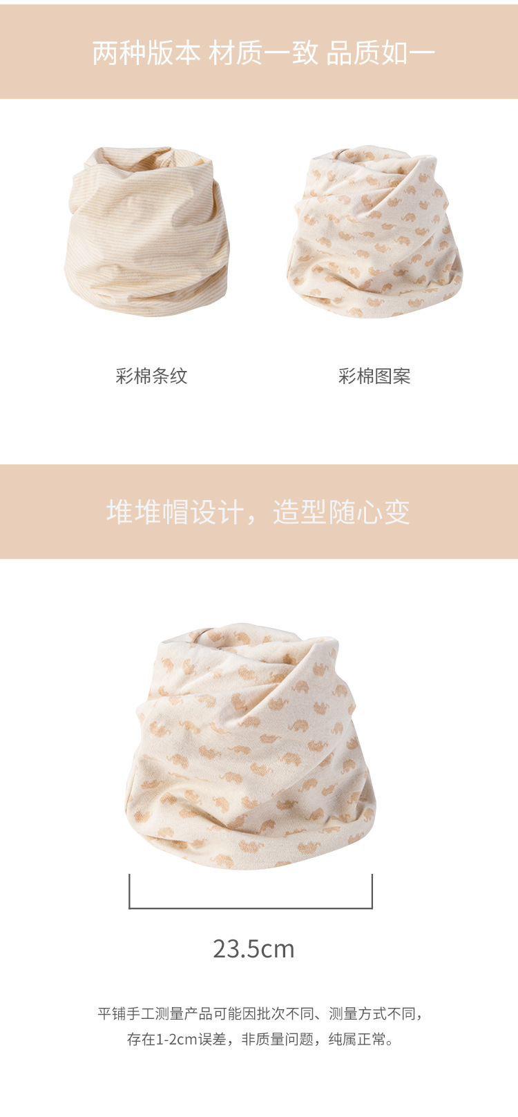 Mùa xuân và mùa hè phần mỏng quilt mũ thời trang tóc ban nhạc mùa xuân và mùa thu headband gió nữ phụ nữ sau sinh cung cấp phụ nữ mang thai mũ - Mũ thai sản / Vớ / Giày mũ chống gió cho phụ nữ