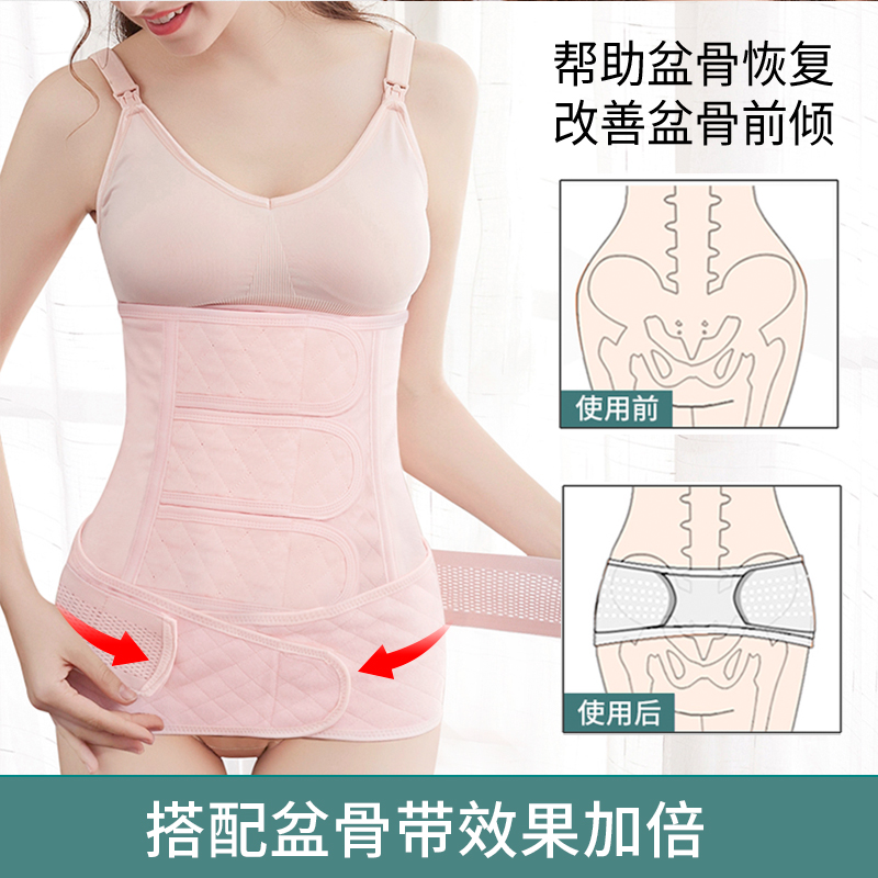 Postpartum bunches with summer caesarean section cispartum Gauze Breathable Bondage Ventilated Bondage Maternal Shapebody Repair Dedicated Bundle Waist Abdominal Belt