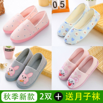 Spring and autumn winter confinement shoes 12 months thick bottom warm maternal postpartum soft bottom bag with female pregnant women slippers