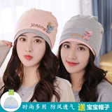 Летняя послеродовая шапка для беременных для молодой матери, осенний тонкий хлопковый платок, ветрозащитная повязка на голову