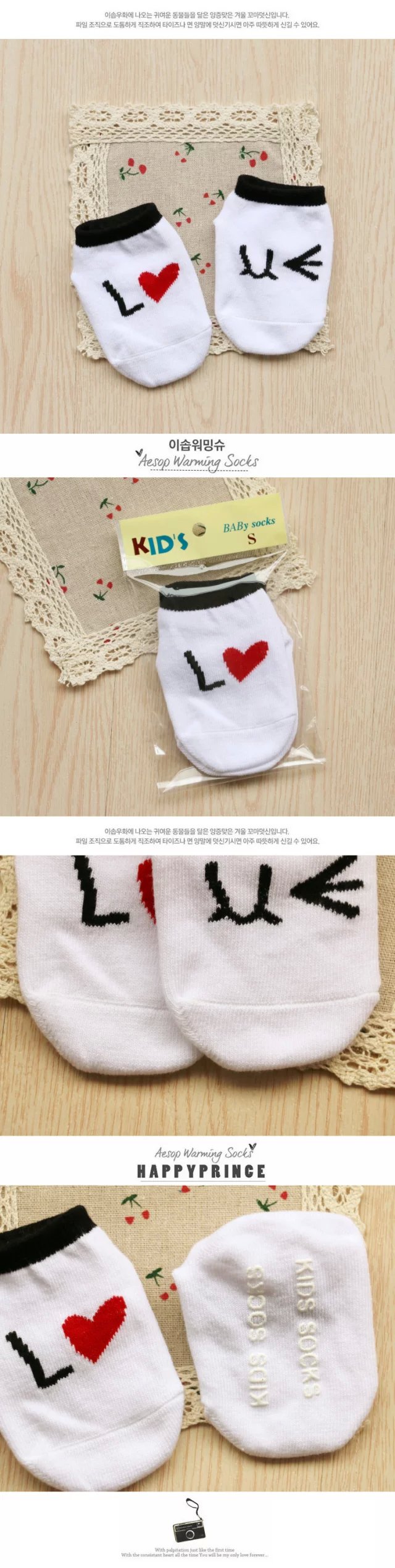 Chaussettes pour bébé - Ref 2109436 Image 35
