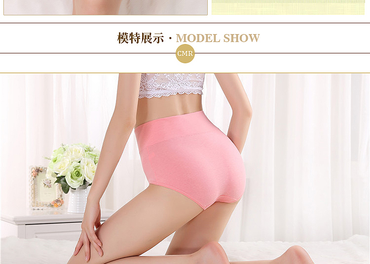 Chất liệu cotton nữ Chất liệu vải thun ôm eo cao gợi cảm với size lớn chất béo mm quần lót sau sinh quần áo lót