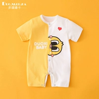 Желтая и белая утка