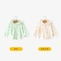 Зеленая фасоль+розовый цветок