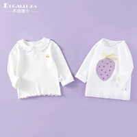 Сиреневая клубника