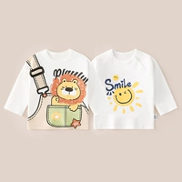 Маленький Львиный ремешок [кофе] + улыбающееся лицо солнца