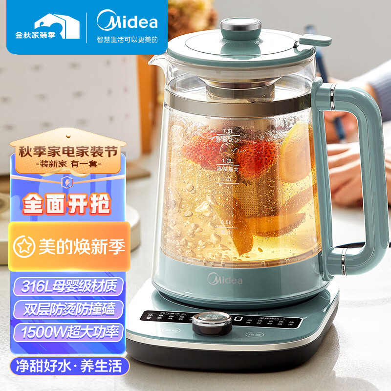 Mei's health kettle water - isolated cubecue tea double layer high boron silicon high power 1500W household YS01 - I