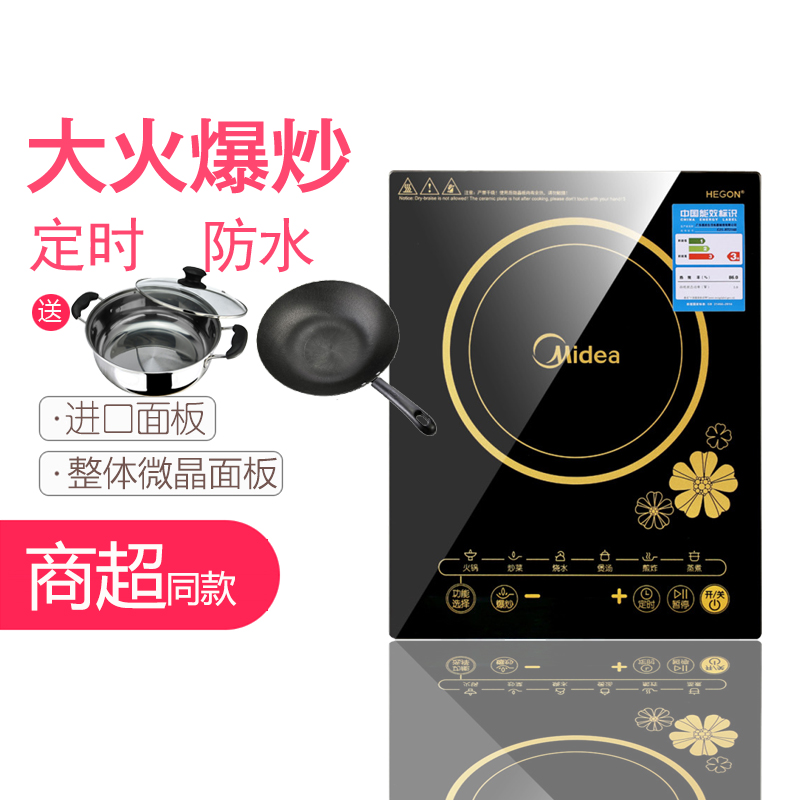 Midea induction cooker touch big fire Hot Pot Waterproof RT2160 home desktop timing