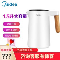 Midea electric kettle HE1532A digital temperature control double insulation anti-scalding PCT boiling water memory anti thousand boiling water