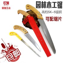 Mini woodworking tools Small saw multi-function hand saw Household hand play logging data pull saw hacksaw hand board