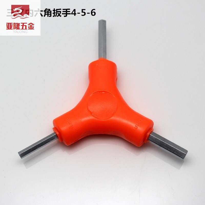 Inner hexagonal wrench universal automatic hand tool multi-purpose set three-fork y-shaped combination hexagonal bicycle repair