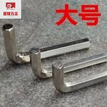 Heavy hexagon wrench two L-SHAPED hexagonal angle 12 14 16 17 18 19 20 21 22 24mm