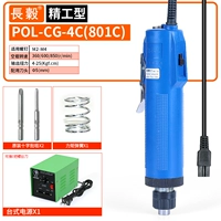 4C Стандарт+настольный столик.