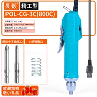 Seiko pol-cg-3c (без источника питания)