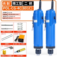 2 4C Стандарт + Настольный источник питания Pure Mpers + 12 партийных сопла магнитного зарядного устройства + 2 пружина