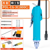 3C Стандарт+настольный столик чистый источник питания меди+10 партий магнитной емкости+ручка+пружины